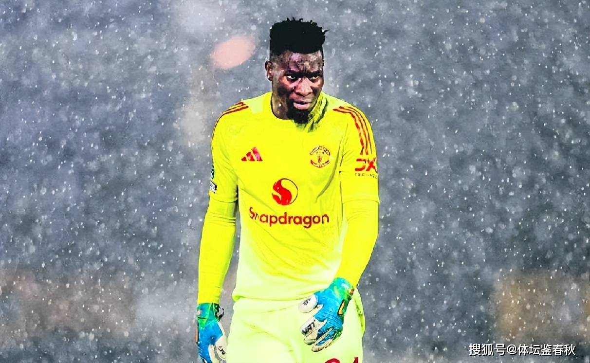 曼联敲定夏窗离队第1人！身价500万欧，拉爵爷低价兜售奥纳纳